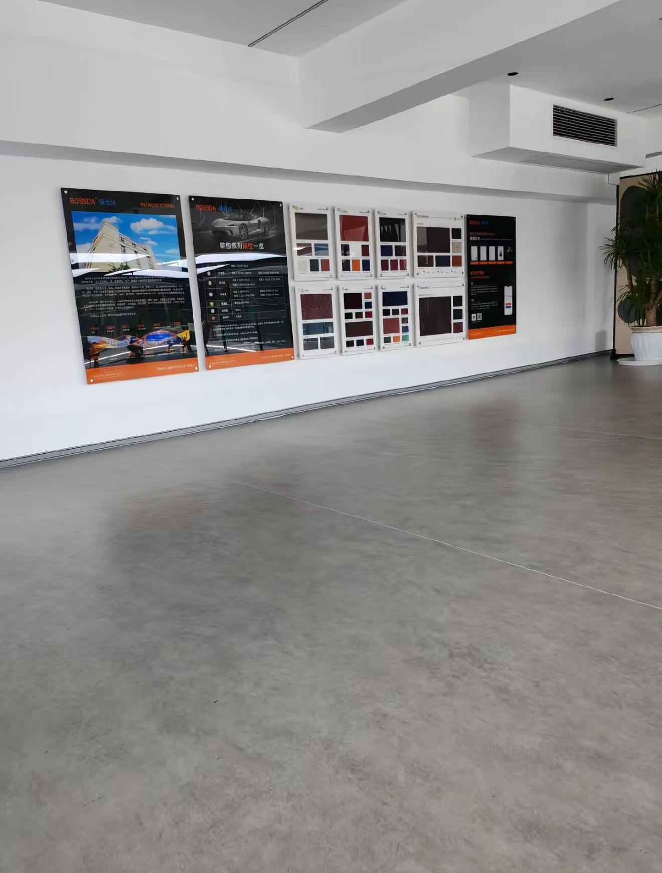 案例展示四